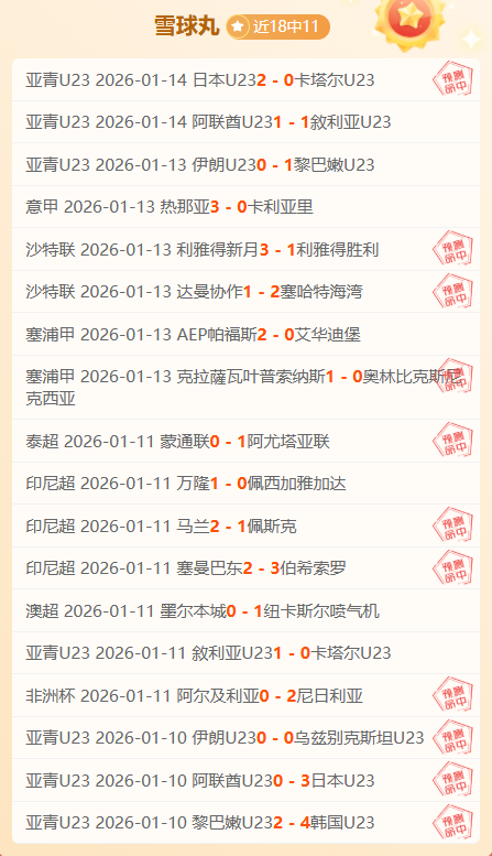 独家揭秘,独行侠对决,湖人,华体会体育娱乐,华体会体育娱乐官网,华体会体育娱乐平台,华体会体育娱乐集团,华体会体育娱乐集团