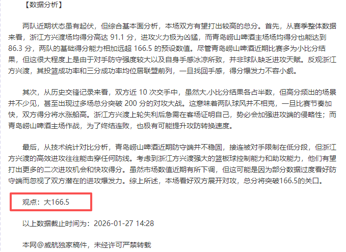 山东泰山足,球俱乐部,赛季概览,华体会体育娱乐,华体会体育娱乐官网,华体会体育娱乐平台,华体会体育娱乐集团,华体会体育娱乐集团