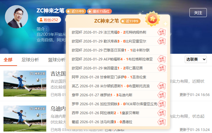 电动方程式,上海站回归,精彩上演,华体会体育娱乐,华体会体育娱乐官网,华体会体育娱乐平台,华体会体育娱乐集团,华体会体育娱乐集团