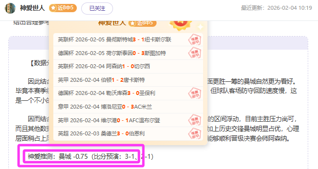 分钟激战,措利斯妙传,助攻,华体会体育娱乐,华体会体育娱乐官网,华体会体育娱乐平台,华体会体育娱乐集团,华体会体育娱乐集团