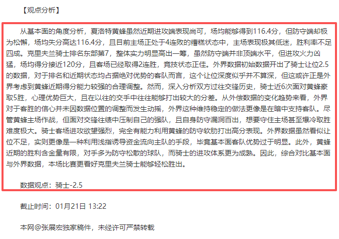 皇马与巴萨,南美球星同,机返西竞技,华体会体育娱乐,华体会体育娱乐官网,华体会体育娱乐平台,华体会体育娱乐集团,华体会体育娱乐集团