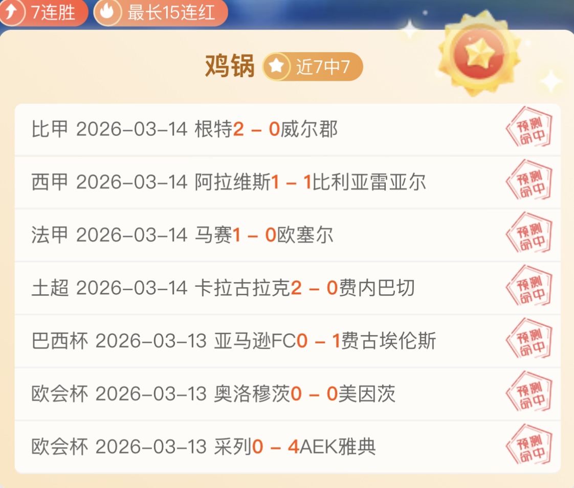 大乐透期号,达马克专家,推荐,华体会体育娱乐,华体会体育娱乐官网,华体会体育娱乐平台,华体会体育娱乐集团,华体会体育娱乐集团