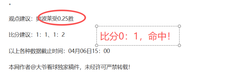 阿甲激战,负精选,科尔多瓦学,华体会体育娱乐,华体会体育娱乐官网,华体会体育娱乐平台,华体会体育娱乐集团,华体会体育娱乐集团