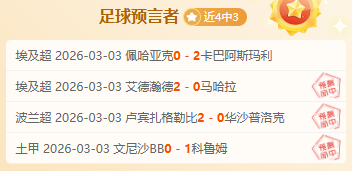 意媒称,国米新任教,练小因扎吉,华体会体育娱乐,华体会体育娱乐官网,华体会体育娱乐平台,华体会体育娱乐集团,华体会体育娱乐集团