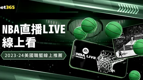 战火升级！步行者激战猛龙，13胜10辉煌对决，CBA数据揭秘精彩对决！