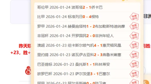 三天连战告捷，残阵奥克兰能否逆袭悉尼挑战？