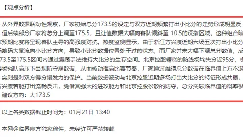 华体会体育娱乐