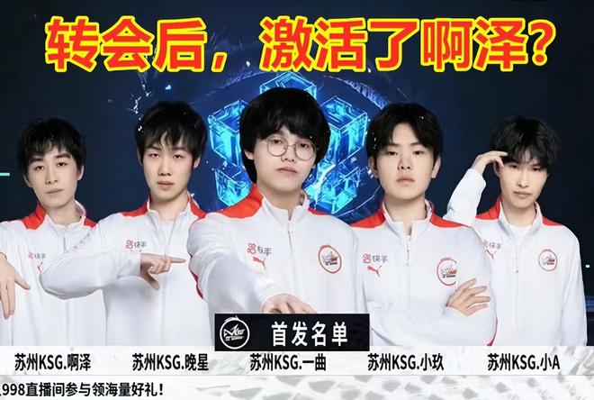 华阵容的传