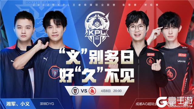 支顶级球队